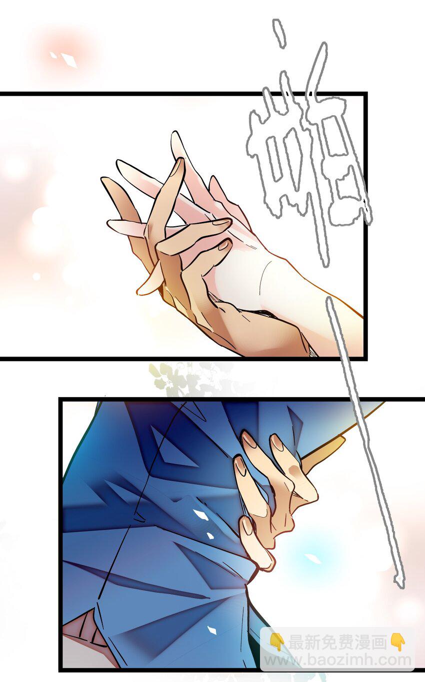 001 命运的相遇(1/2)-第1话
