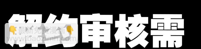 001 命运的相遇(1/2)-第1话