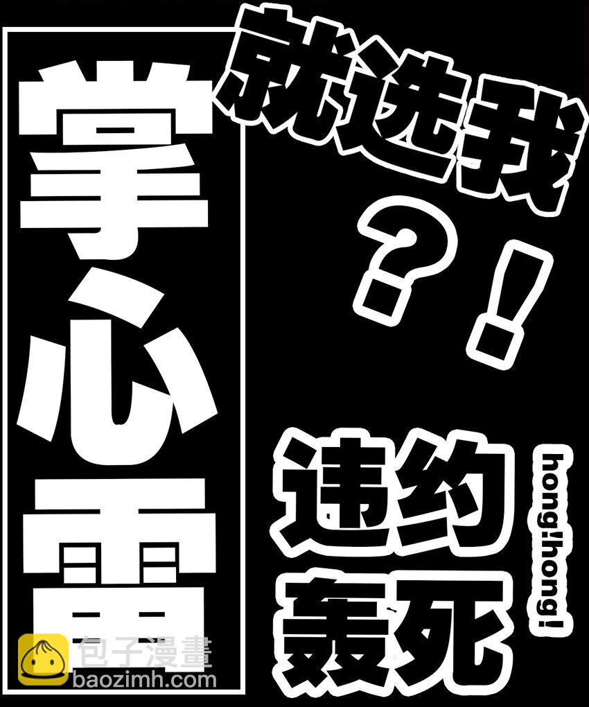 001 命运的相遇(1/2)-第1话