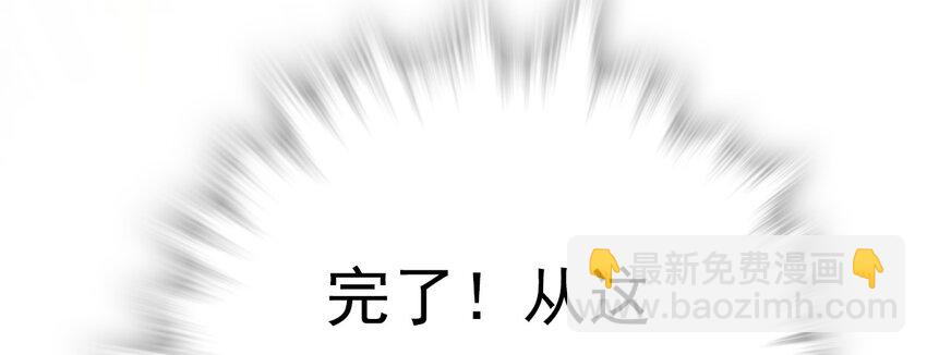 001 命运的相遇(1/2)-第1话