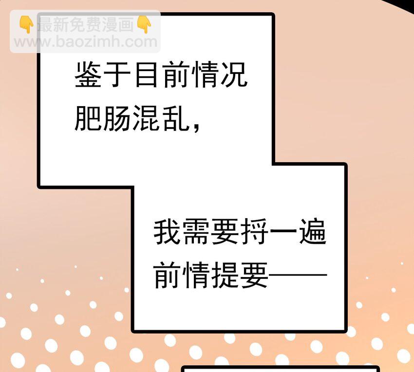 001 命运的相遇(1/2)-第1话
