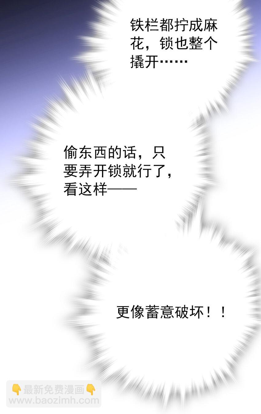 011 意外之外（1）-第11话