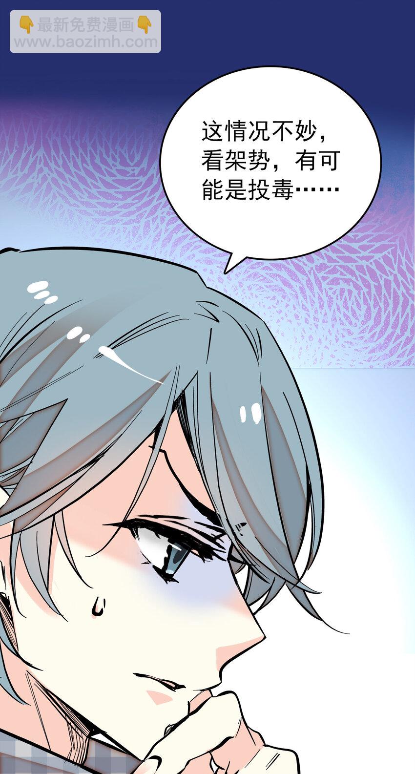 011 意外之外（1）-第11话