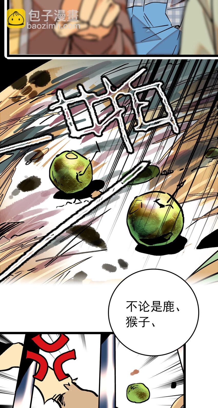 011 意外之外（1）-第11话