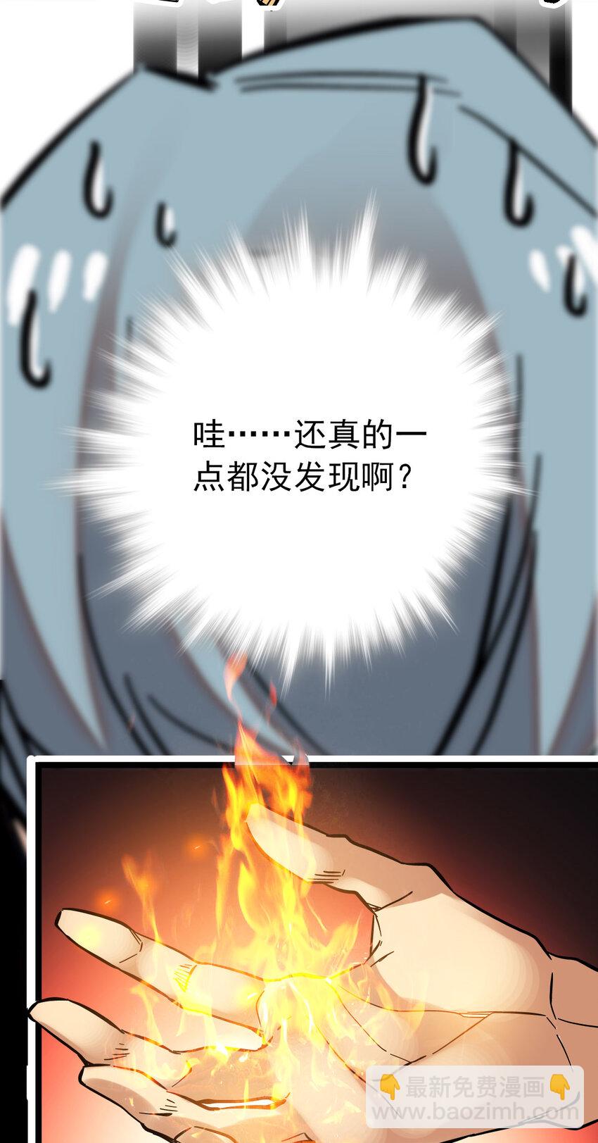 011 意外之外（1）-第11话