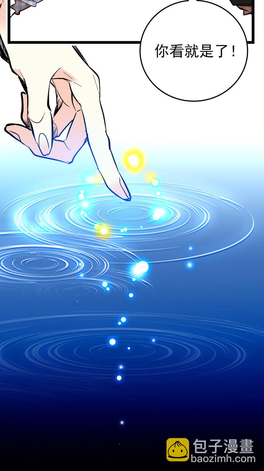 011 意外之外（1）-第11话