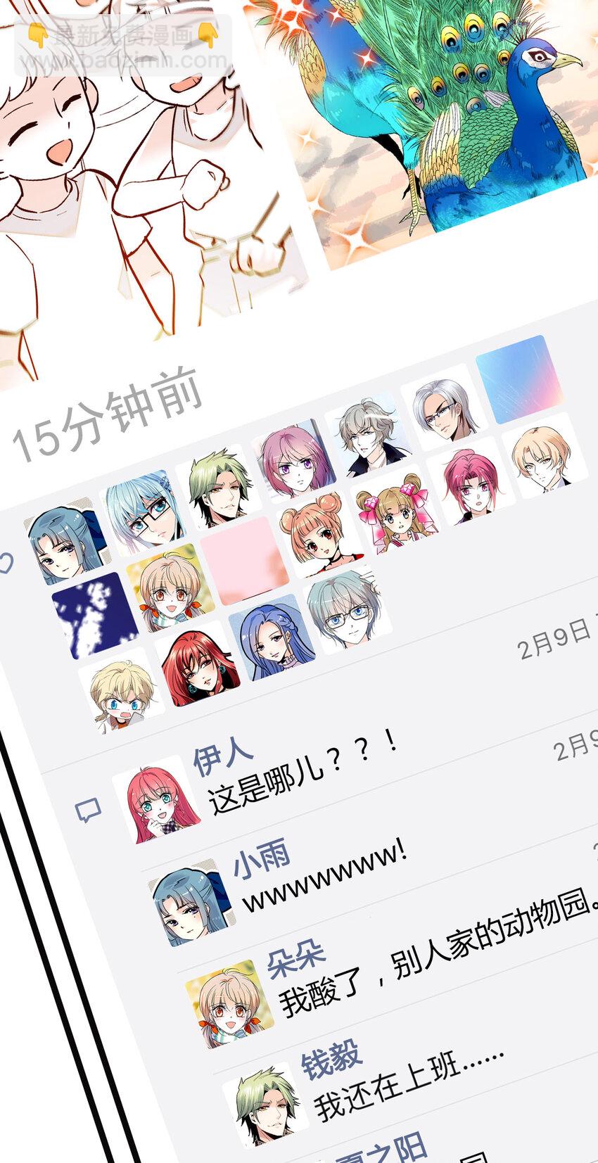 011 意外之外（1）-第11话