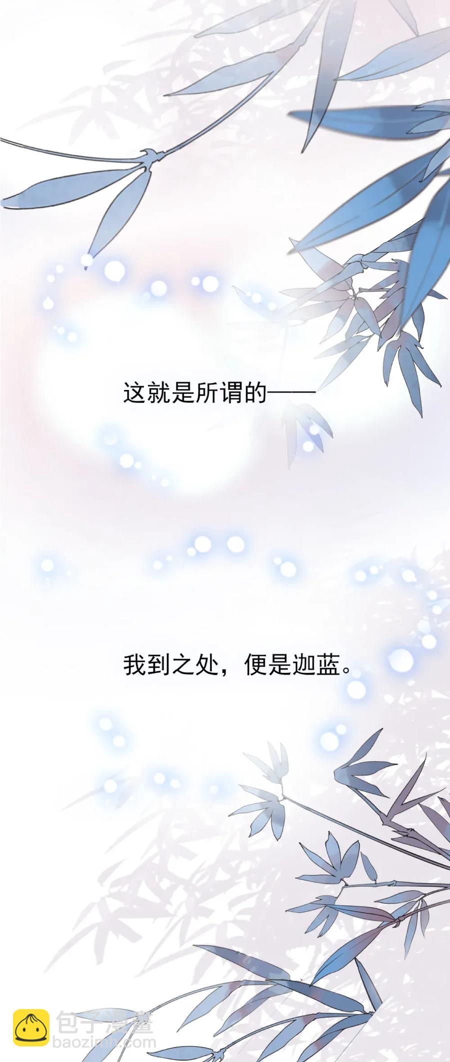 104 顺其自然-第97话