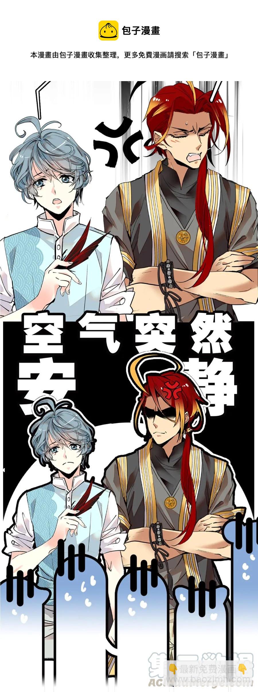 106 对策大会-第99话