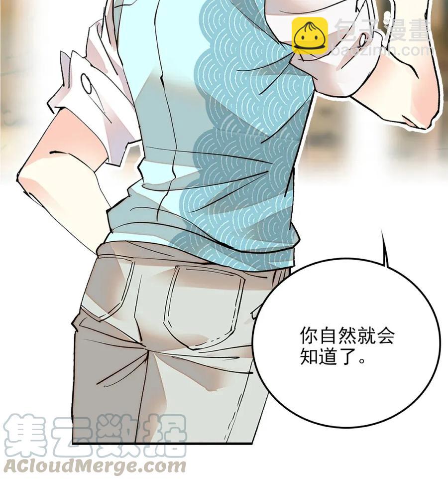 108 脑补上线-第101话