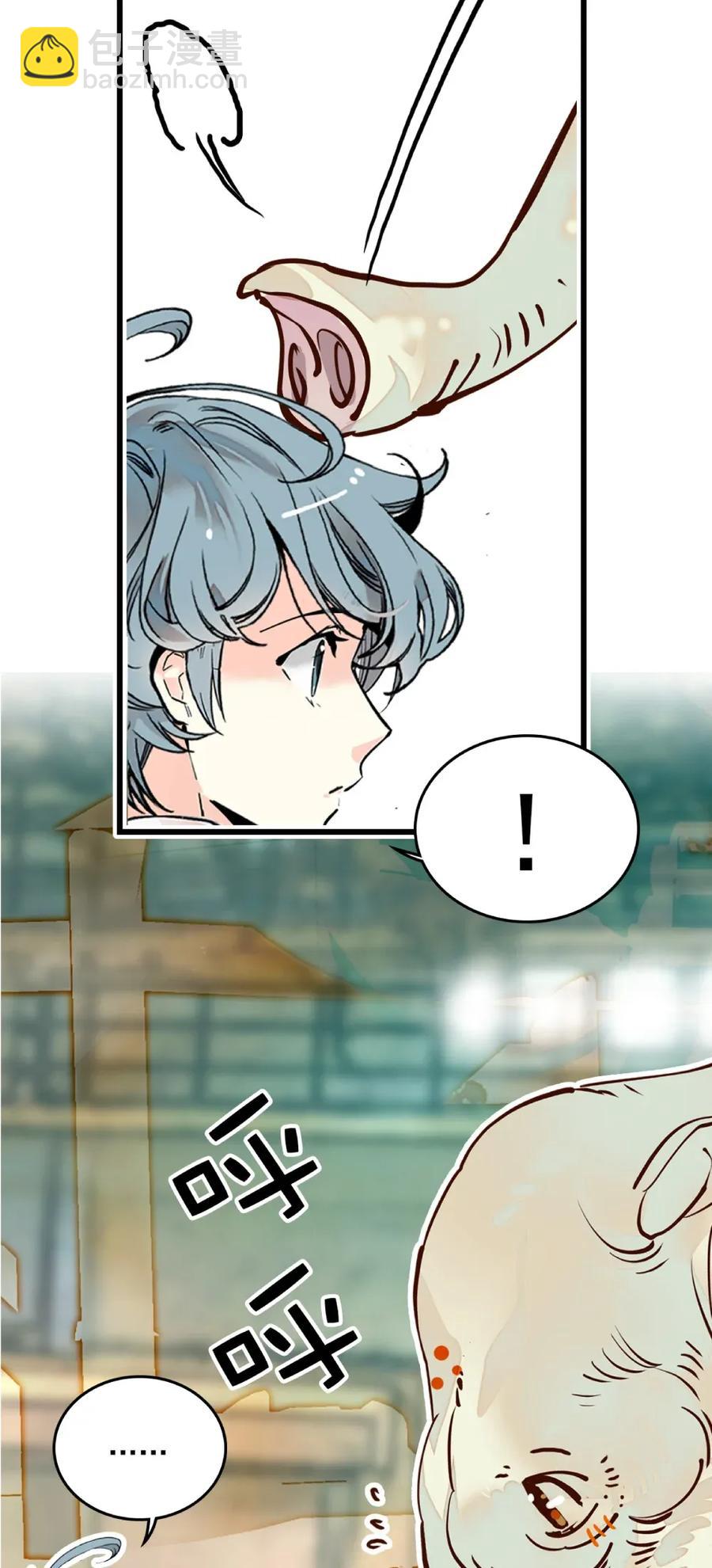 108 脑补上线-第101话