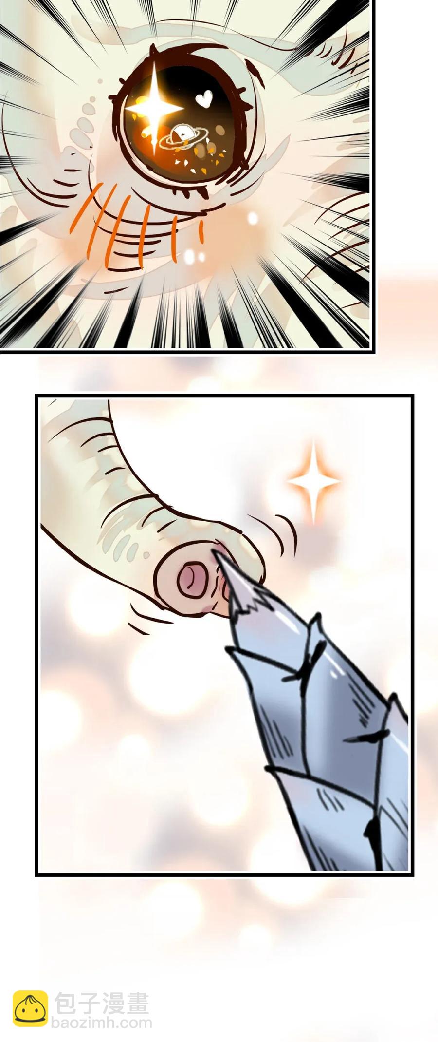 108 脑补上线-第101话