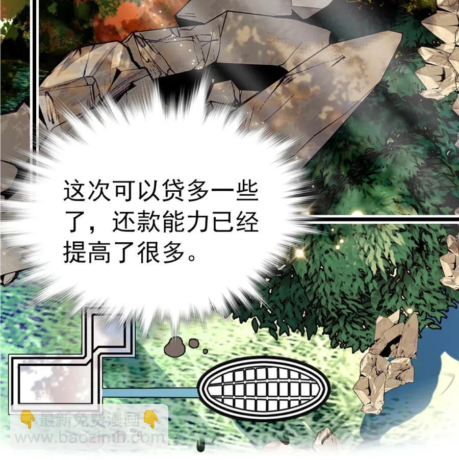 110 乌龙报警-第103话