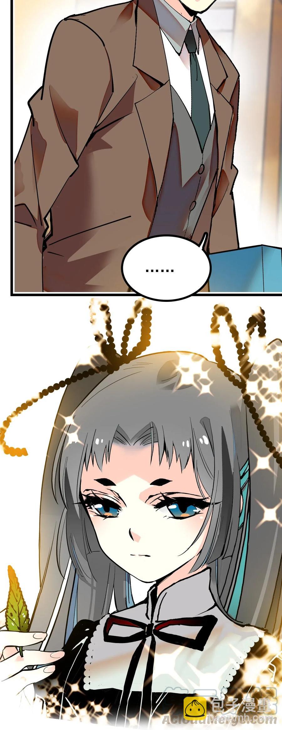 114 化形-第107话