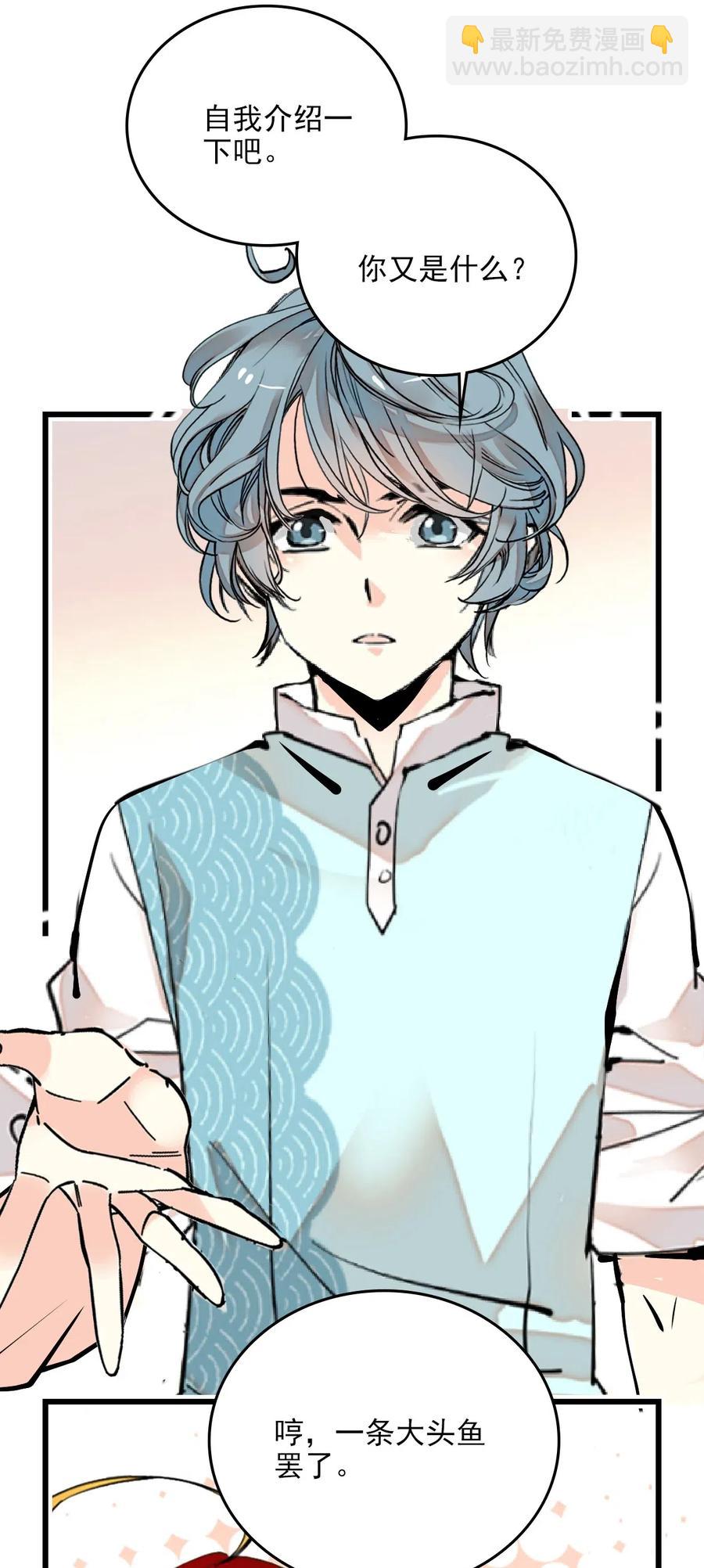 122 长江女神-第115话