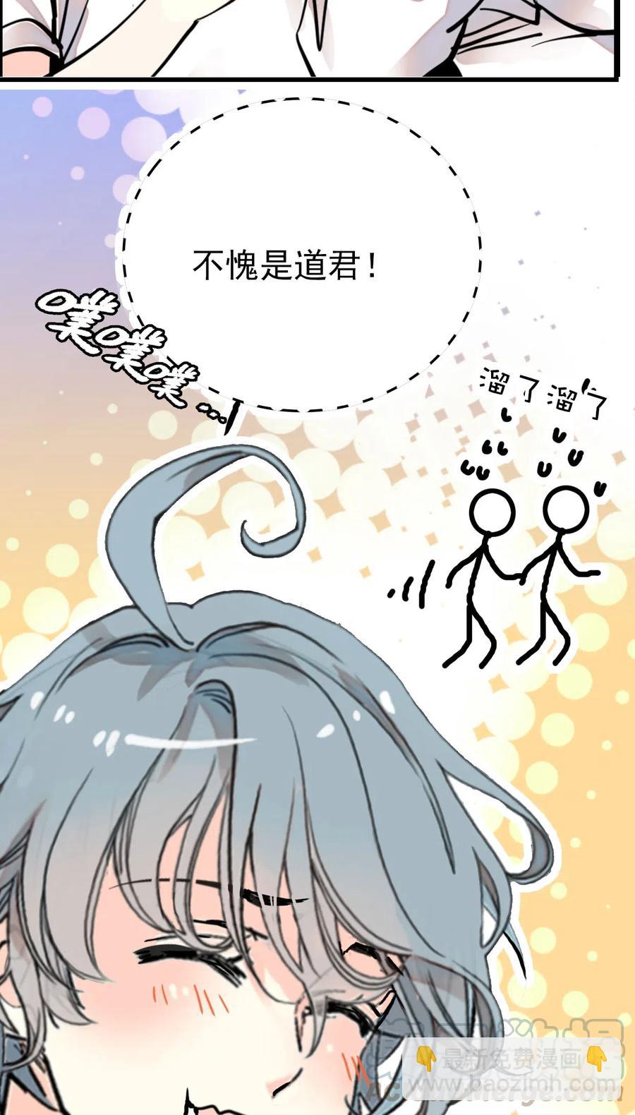 129 灵囿众神逛夜市-前篇-第121话
