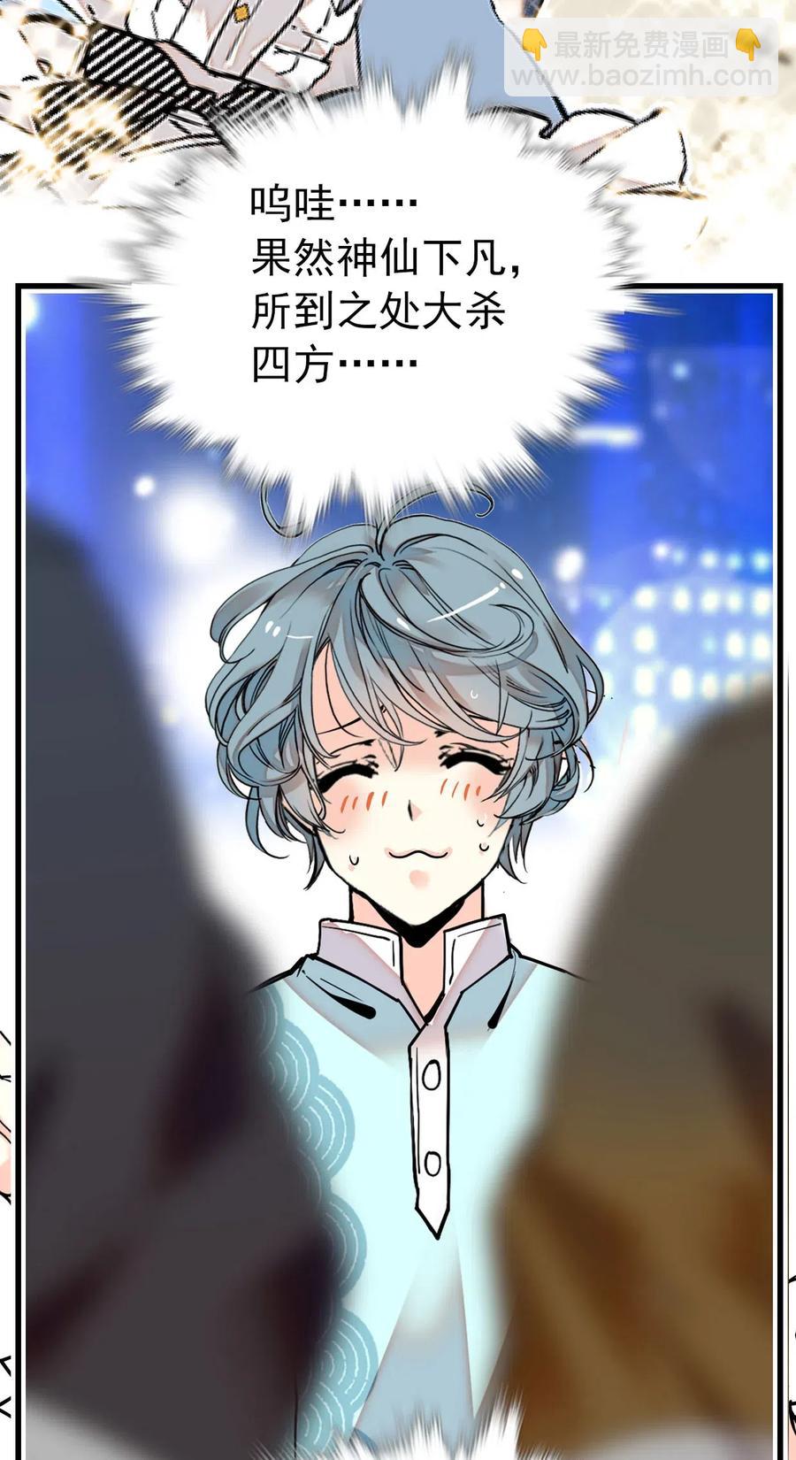 129 灵囿众神逛夜市-前篇-第121话
