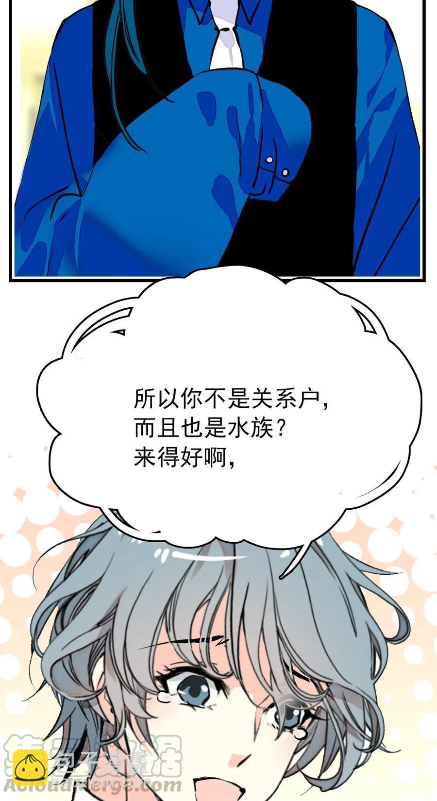 135 新动物到岗报道-第125话