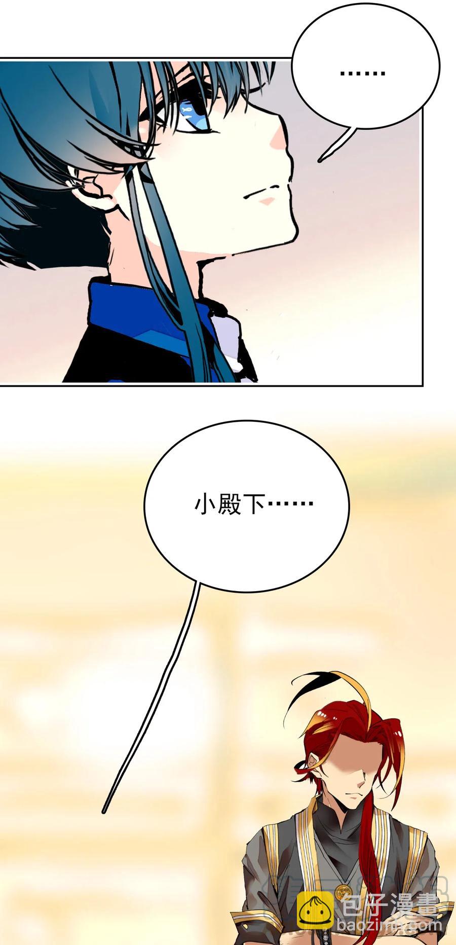 137 欢迎介绍会-第127话
