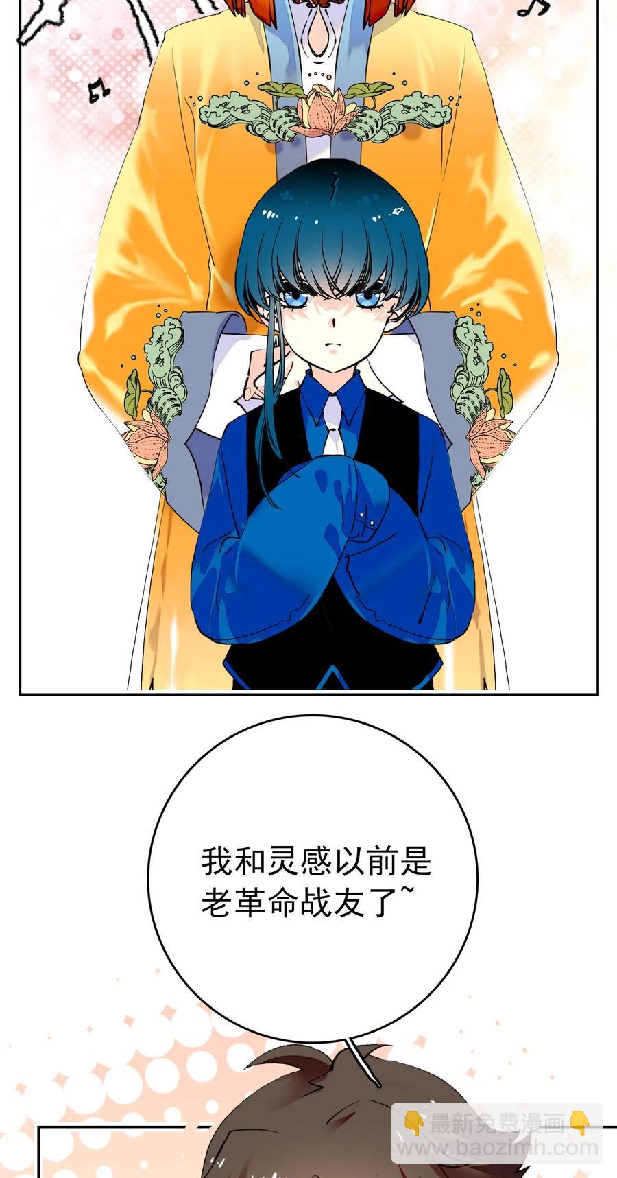 137 欢迎介绍会-第127话