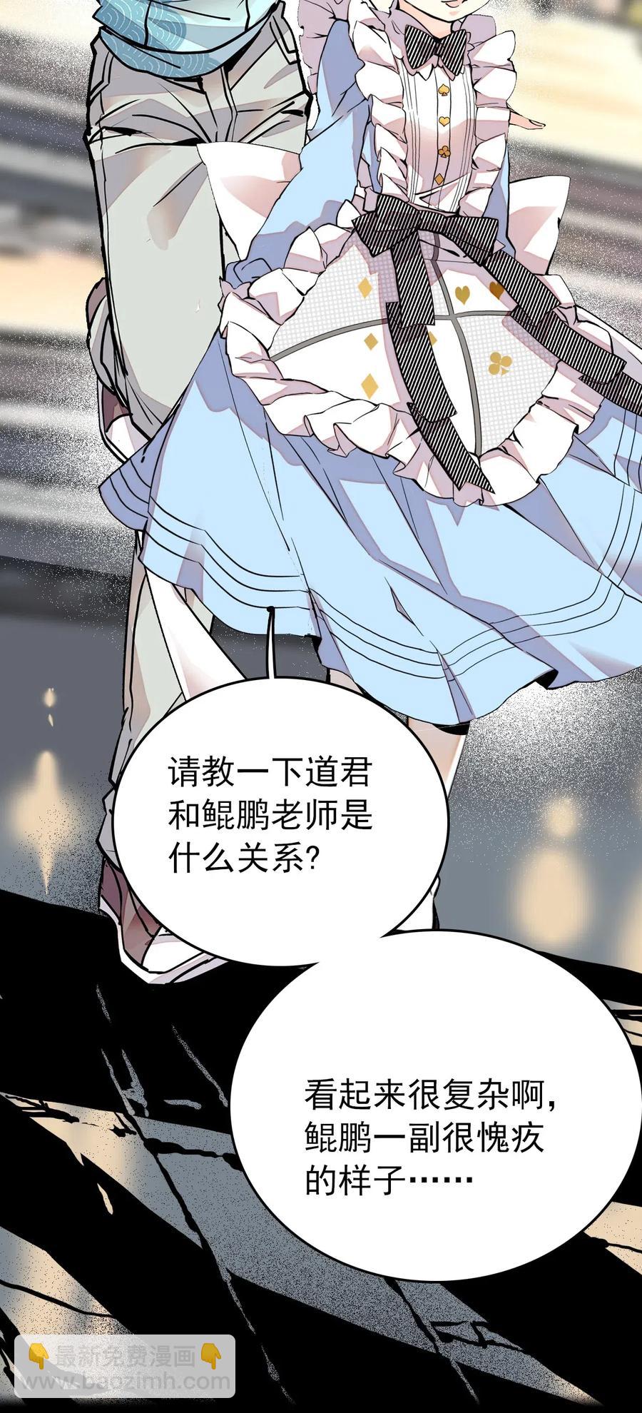 137 欢迎介绍会-第127话