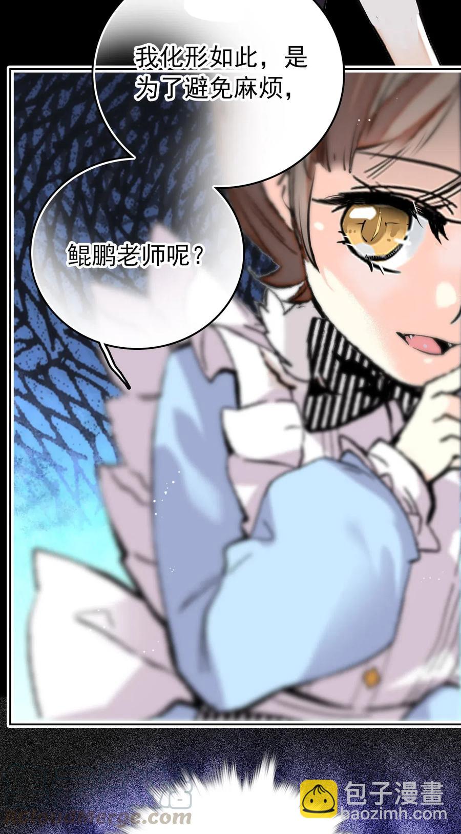 137 欢迎介绍会-第127话