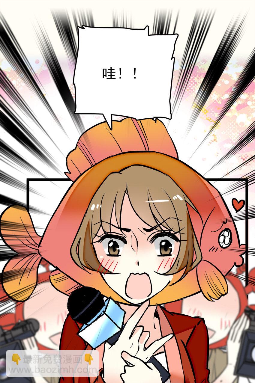 015 采访（1）-第15话