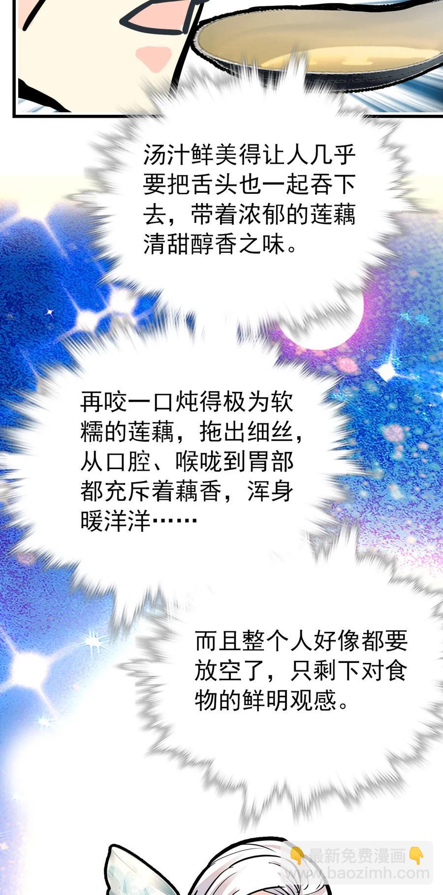 141 搭不上话-第131话