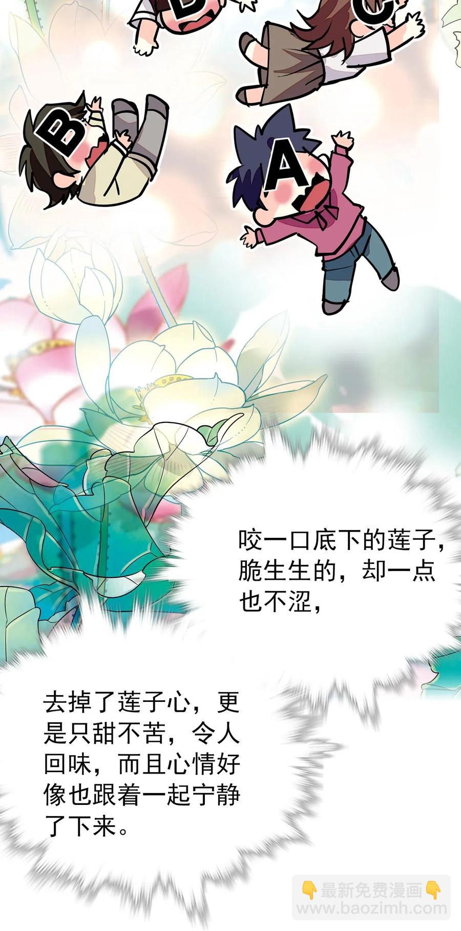 141 搭不上话-第131话