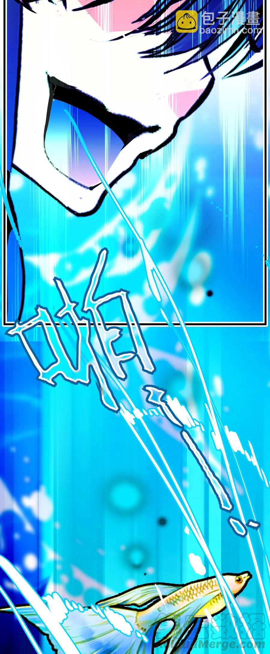 145 鲲鹏：我吐鱼养你啊-第135话