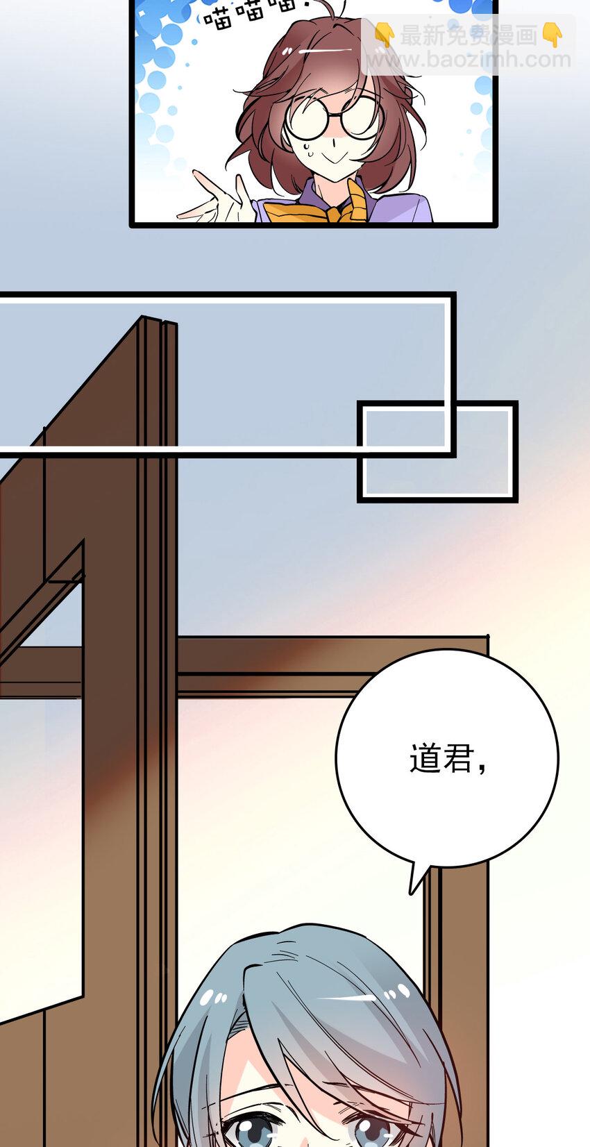 019 有苏登场-第19话