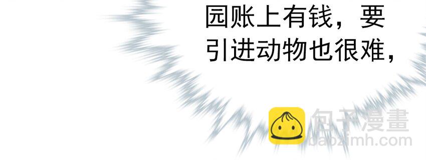 003 新手任务(1/2)-第3话