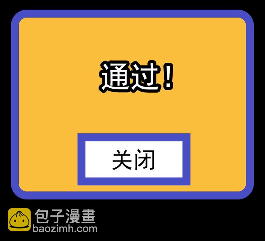 003 新手任务(1/2)-第3话