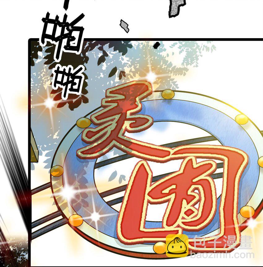 003 新手任务(1/2)-第3话