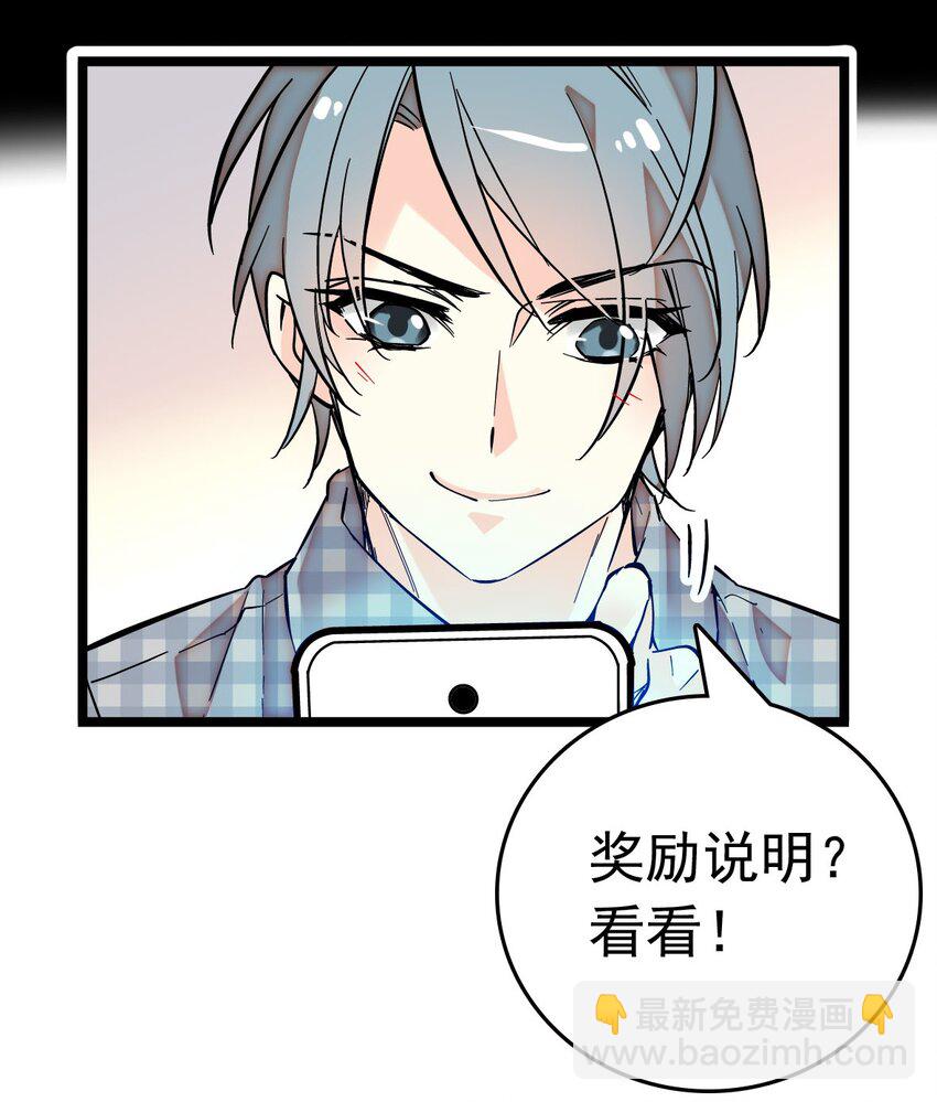 003 新手任务(1/2)-第3话