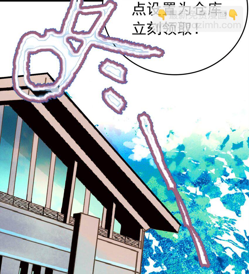 003 新手任务(1/2)-第3话