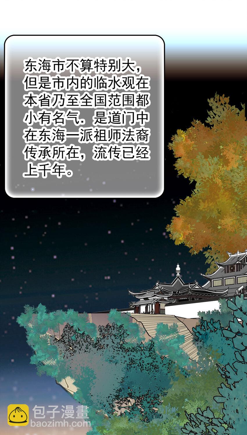 023 揽客计划-第23话