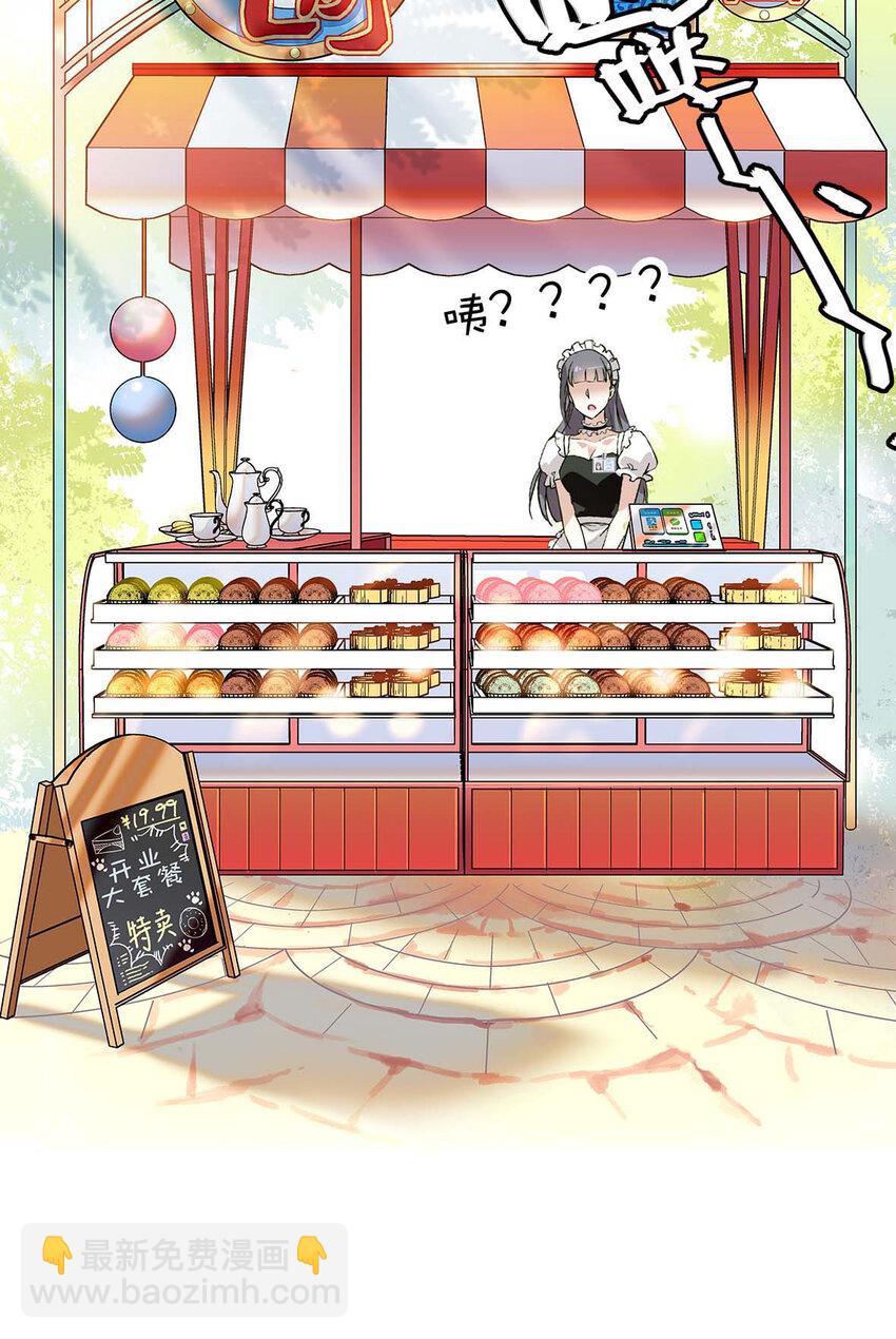 025 夺食麻雀比心猴-第25话