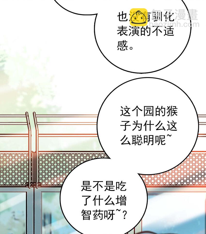 025 夺食麻雀比心猴-第25话