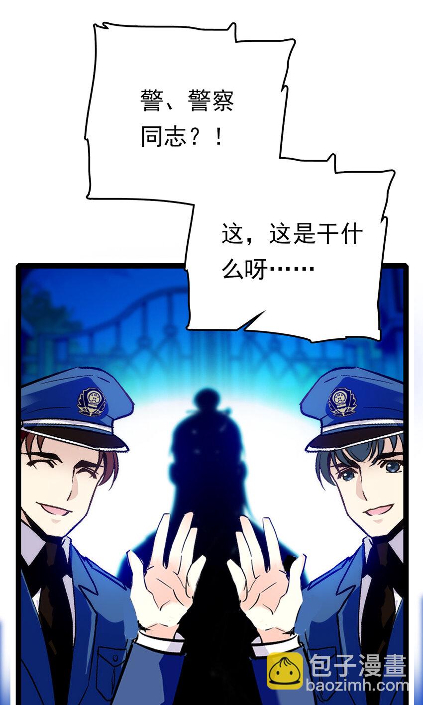 031 道士再上门-第31话