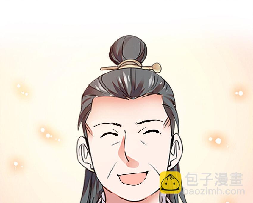 031 道士再上门-第31话