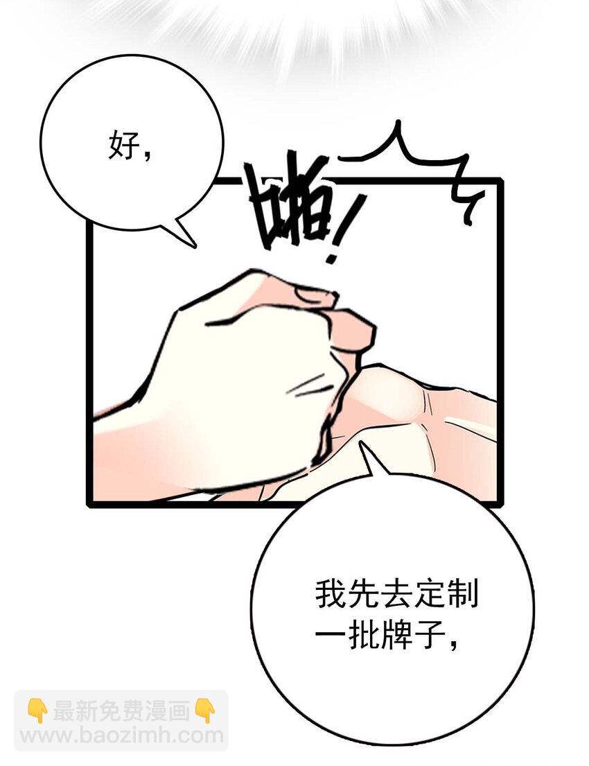 035 名为乐乐-第35话