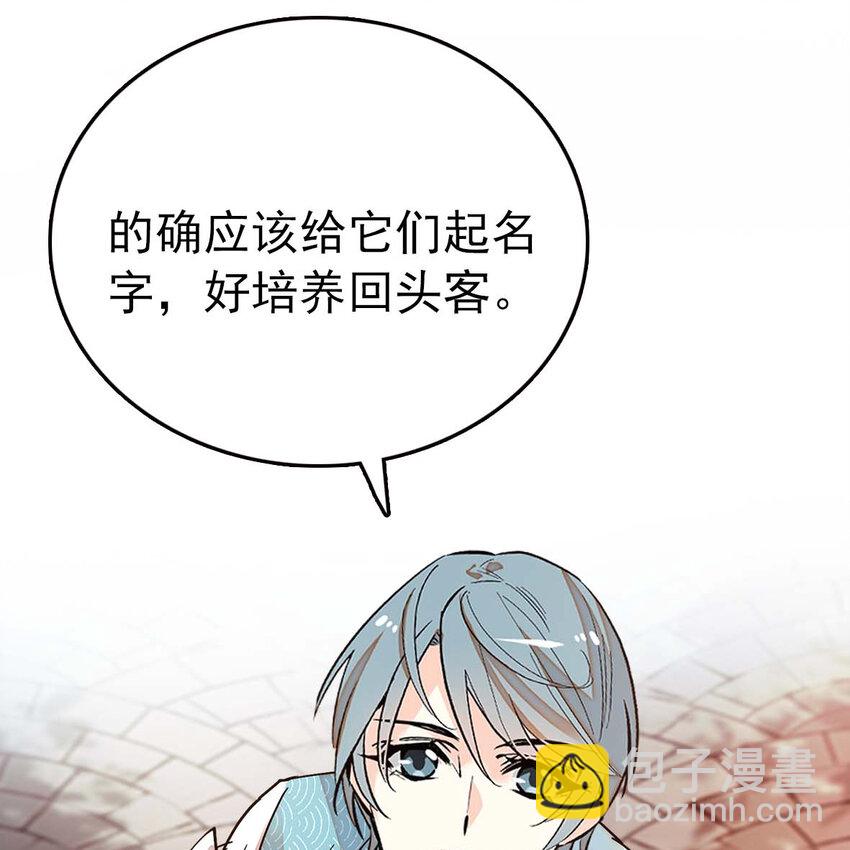 035 名为乐乐-第35话