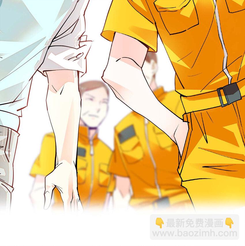 035 名为乐乐-第35话