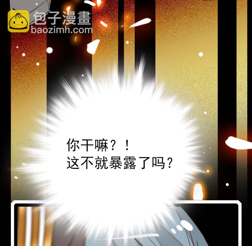 037 活人剑出鞘(1/2)-第37话