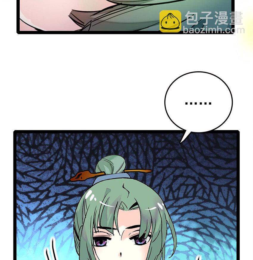 037 活人剑出鞘(1/2)-第37话