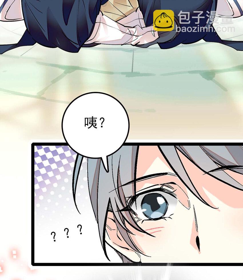 037 活人剑出鞘(1/2)-第37话