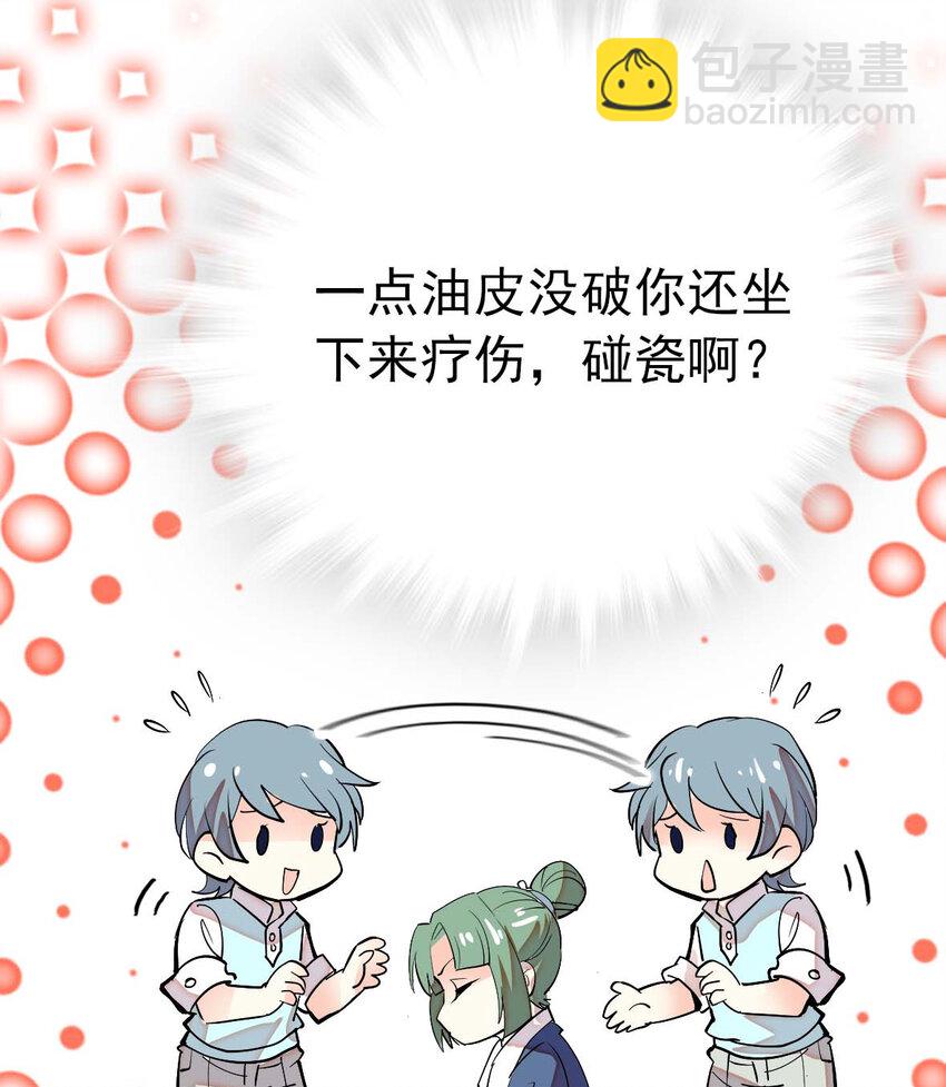 037 活人剑出鞘(1/2)-第37话