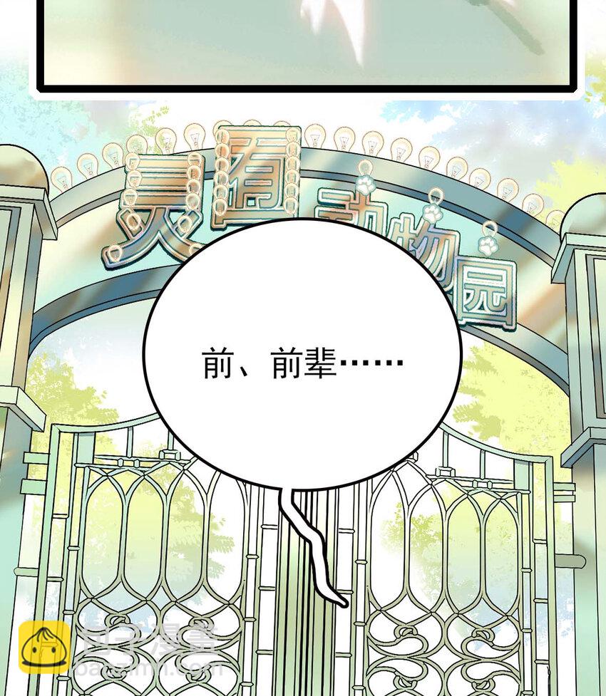 037 活人剑出鞘(1/2)-第37话
