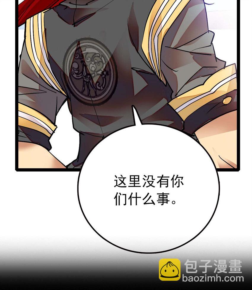 037 活人剑出鞘(1/2)-第37话